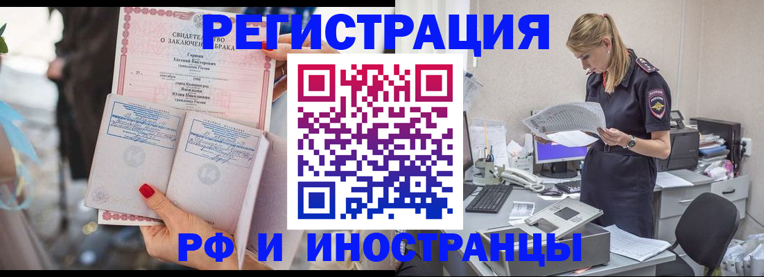 найти адрес прописки в Сатке