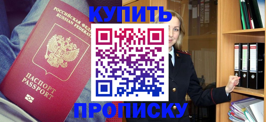 регистрация в Сатке